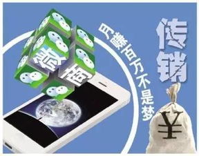 警惕网络兼职骗局 多地女性涉足，央视曝光