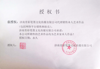 拍品详情 精准展示以助代理销售