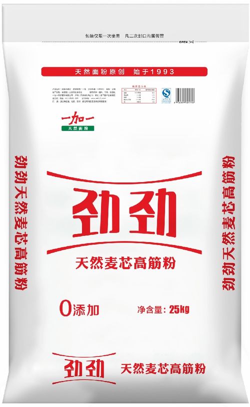 携手一加一，共创面粉行业新篇章——诚邀全国经销商与销售代理加盟